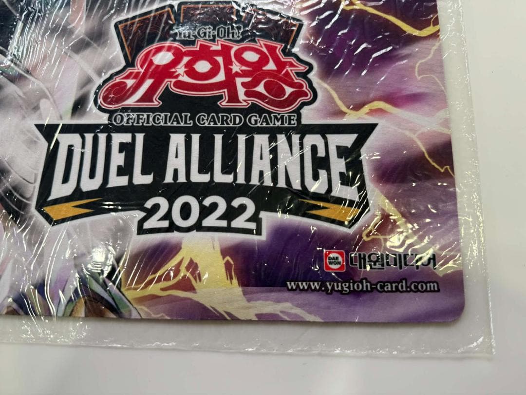 遊戯王 DUEL ALLIANCE 決勝トーナメントマット 韓国 新品未開封