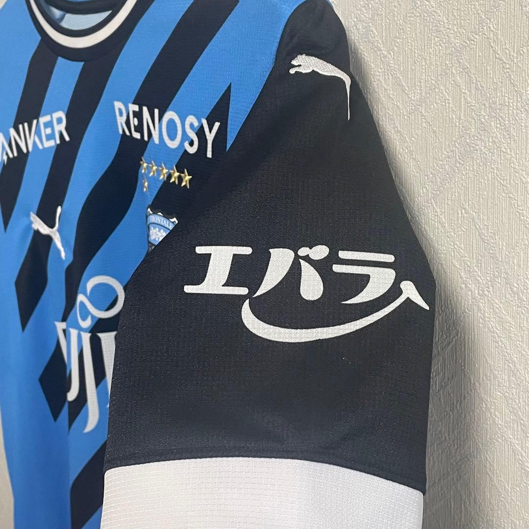 川崎フロンターレ サッカーユニフォーム Lサイズ 2023年モデル プーマ