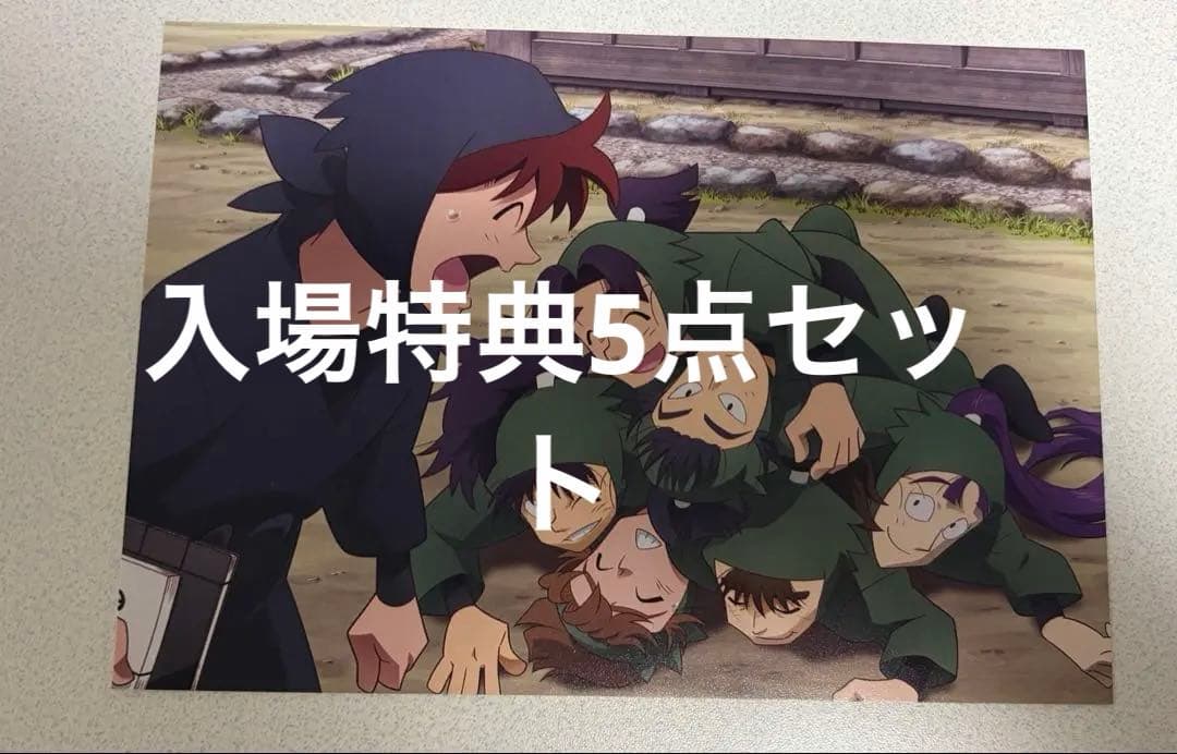 忍たま乱太郎 劇場入場特典 ナンジャタウン入場特典セット