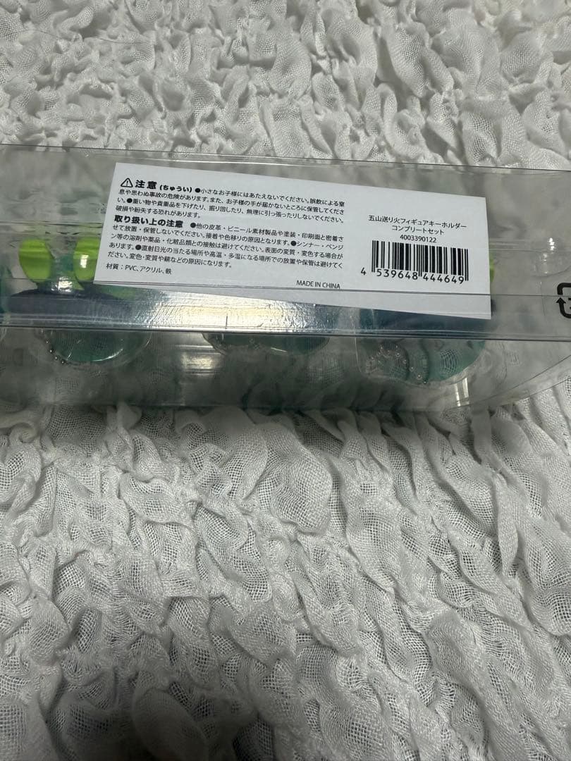 村上隆　五山送り火フィギュアキーホルダーコンプリートセット