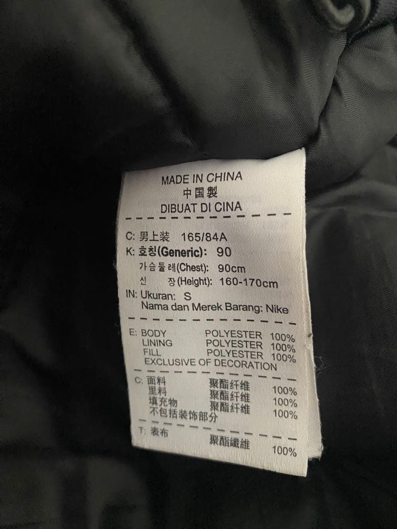 ☆送料無料☆NIKE(ナイキ)上下セット☆ハーフコート☆