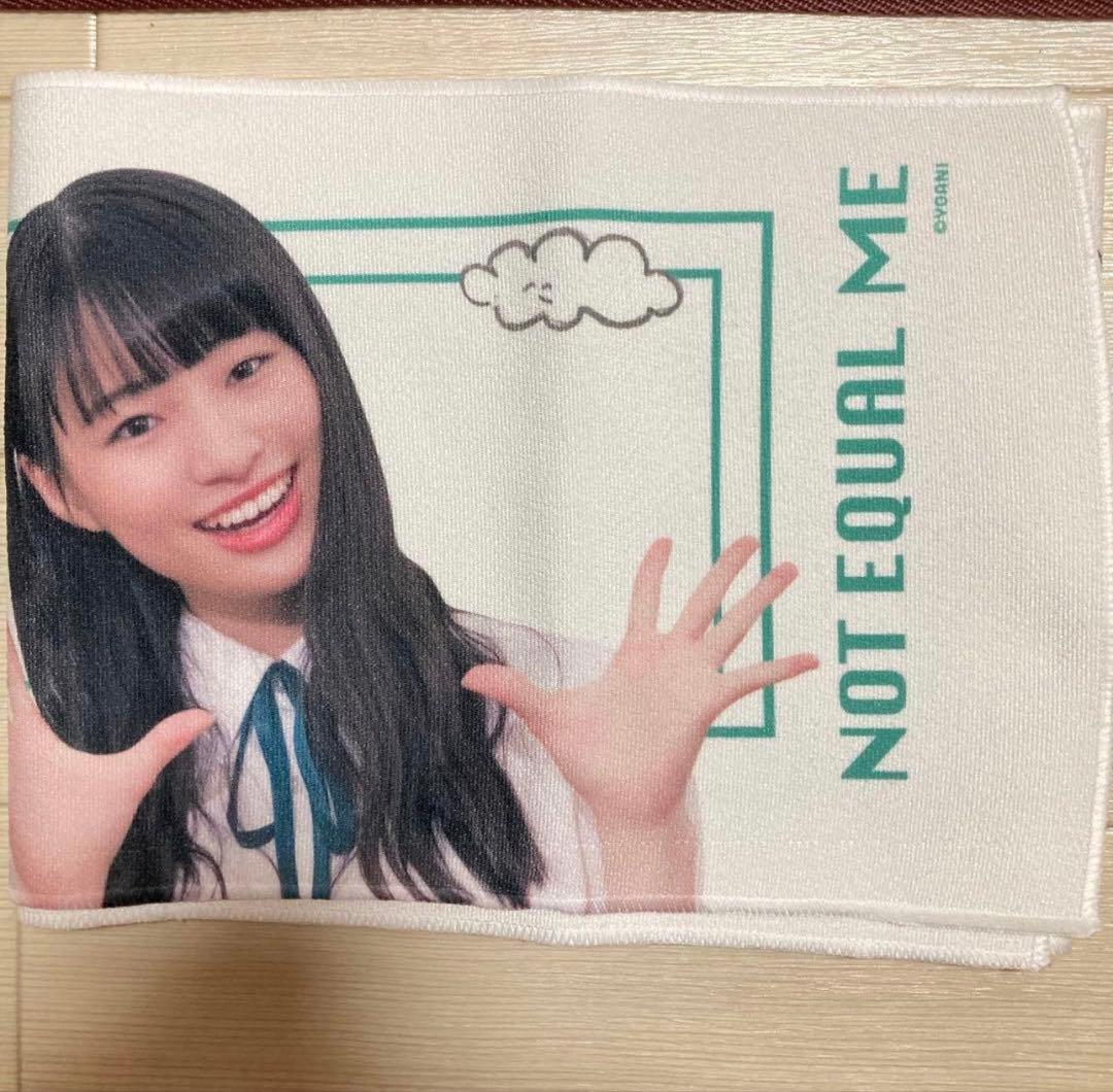 ノイミー　冨田菜々風　タオル　初期　新品