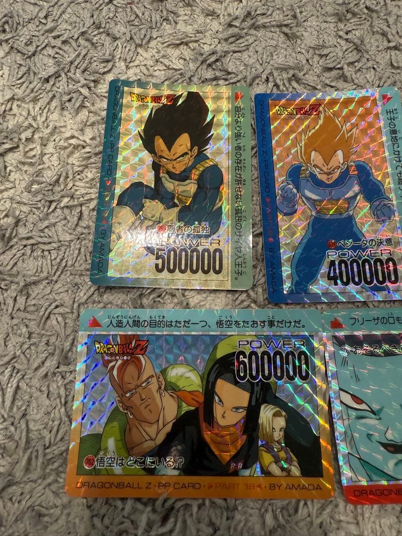 ドラゴンボールZ カードダス キラ まとめ売り