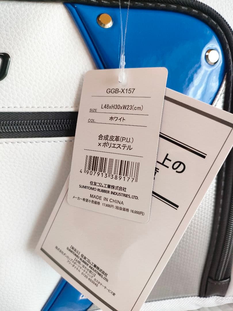 ✦専用✦【ゼクシオ】XXIO 新品未使用 ゴルフ　ボストンバック ショルダー付き