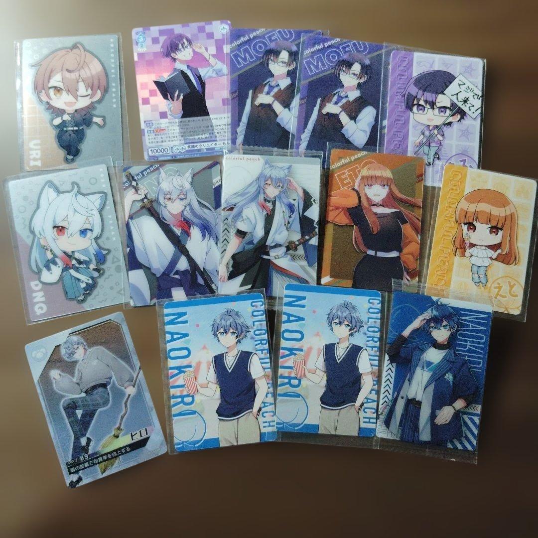 からぴち カード 11人 バラ売り可
