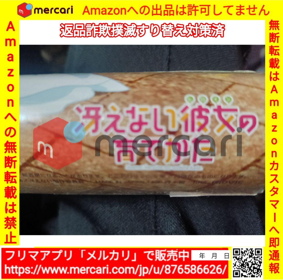 【激レア当時物】冴えない彼女の育てかた 2016年 カレンダー 描き下ろし多数