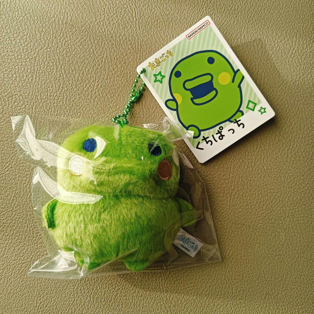 新品未使用 たまごっち チビぬいぐるみマスコット 4個セット
