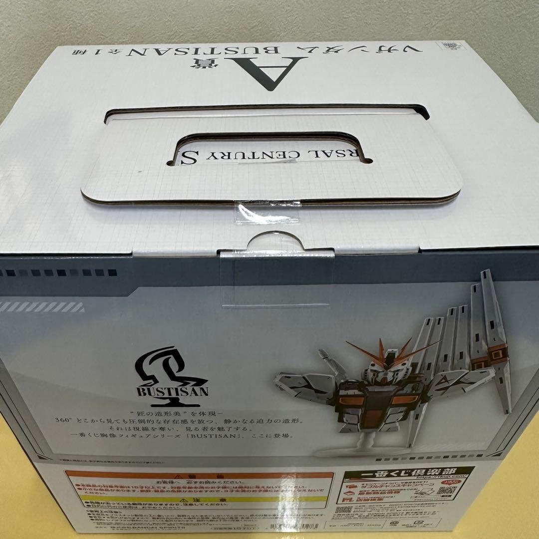 一番くじ 機動戦士ガンダム A賞 Vガンダム BUSTISAN