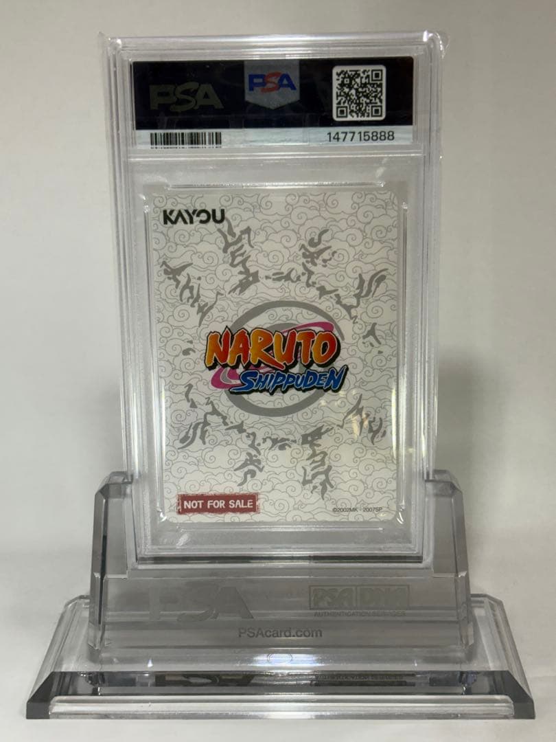 PSA10 PSAマガジン ナルト プロモカード 末尾888