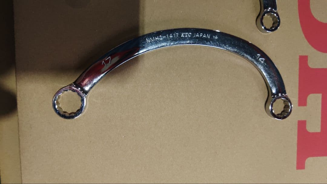 ネプロス NEPROS KTC ハーフムーン メガネレンチ