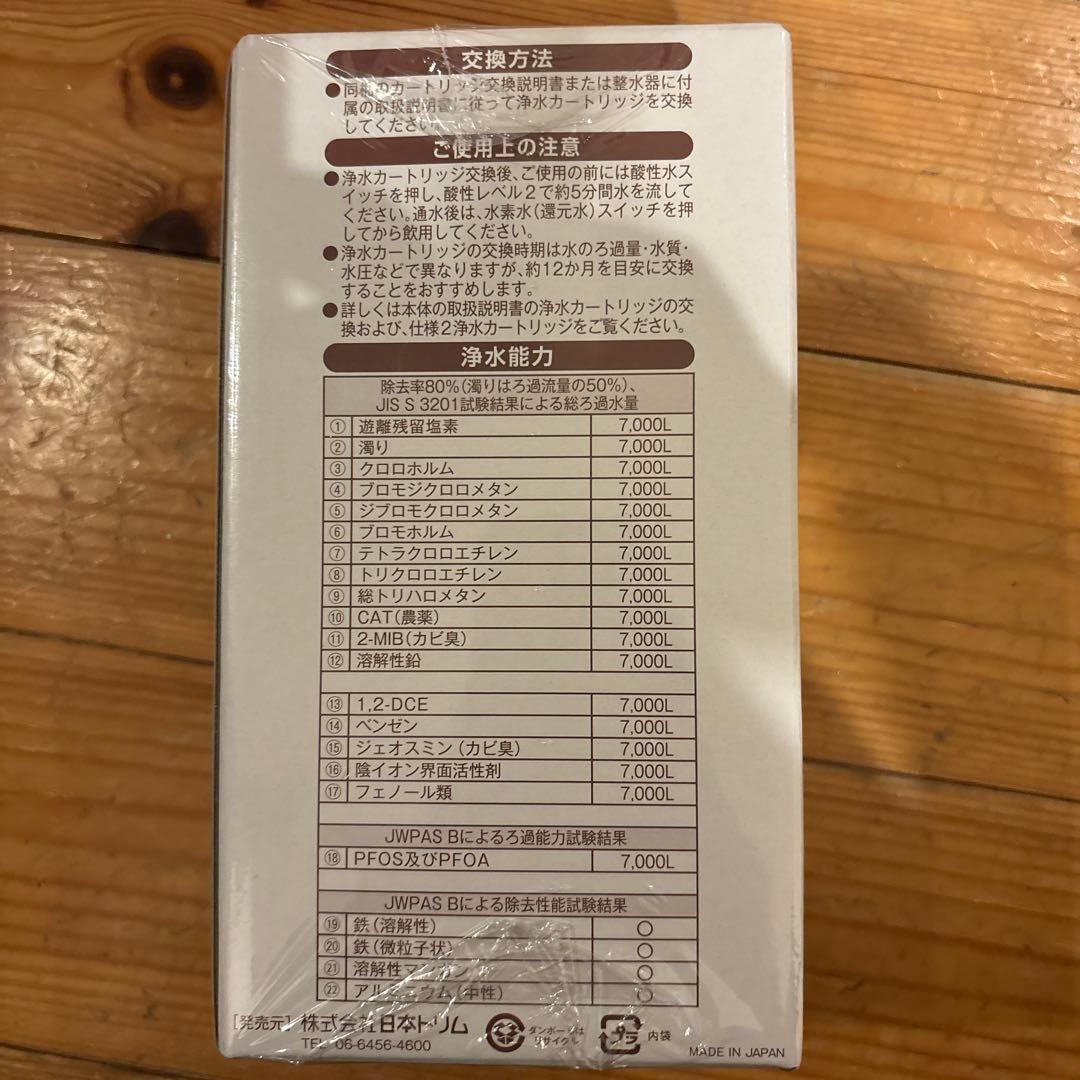 マイクロカーボン CMαカートリッジ