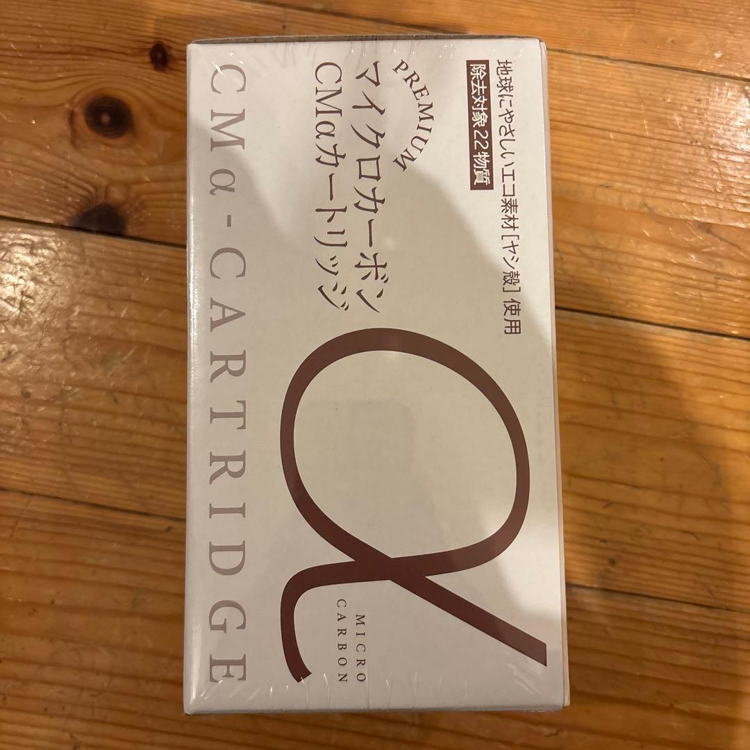 マイクロカーボン CMαカートリッジ
