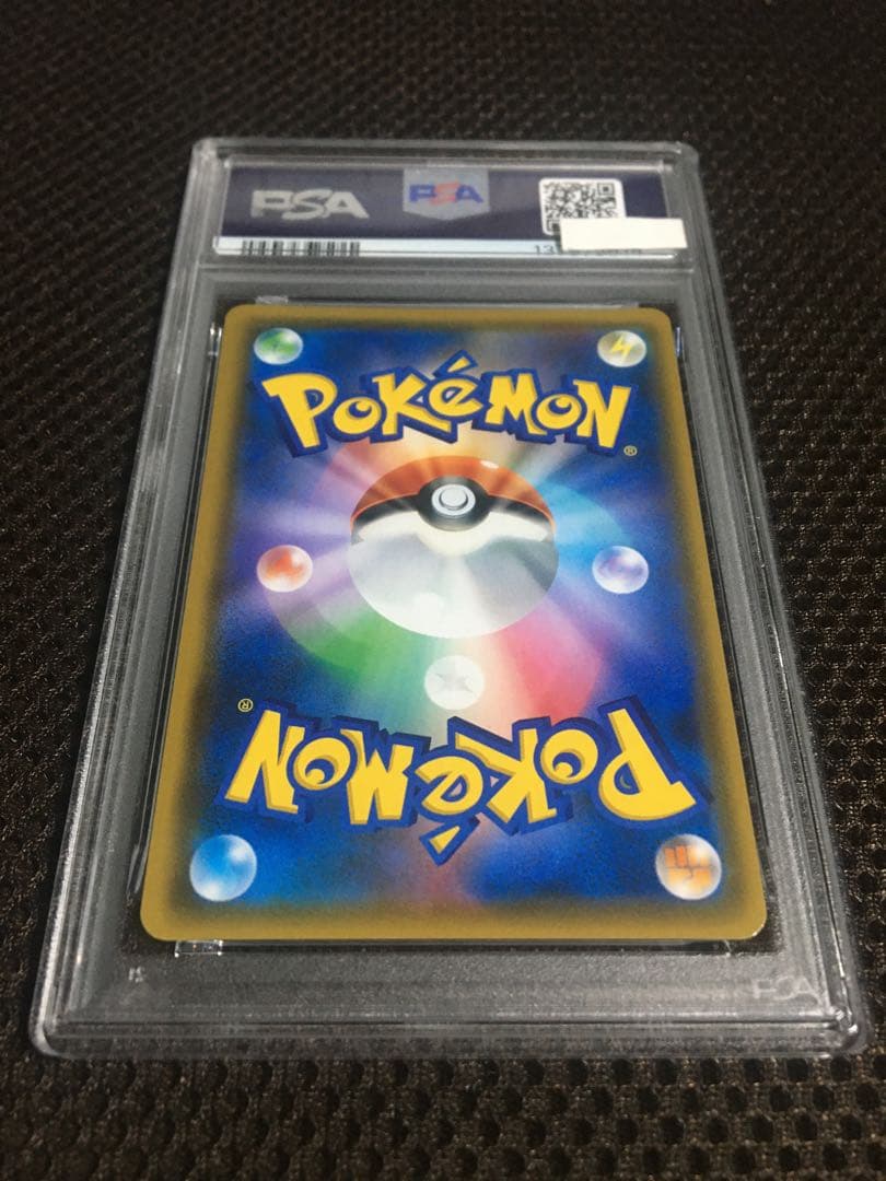 フォローで割引！ ポケモンカード PSA9 ムサシとコジロウ SM10b SR