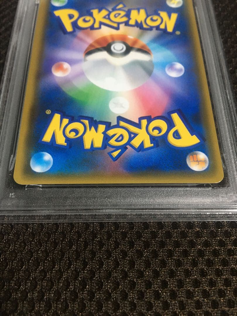 フォローで割引！ ポケモンカード PSA9 ムサシとコジロウ SM10b SR