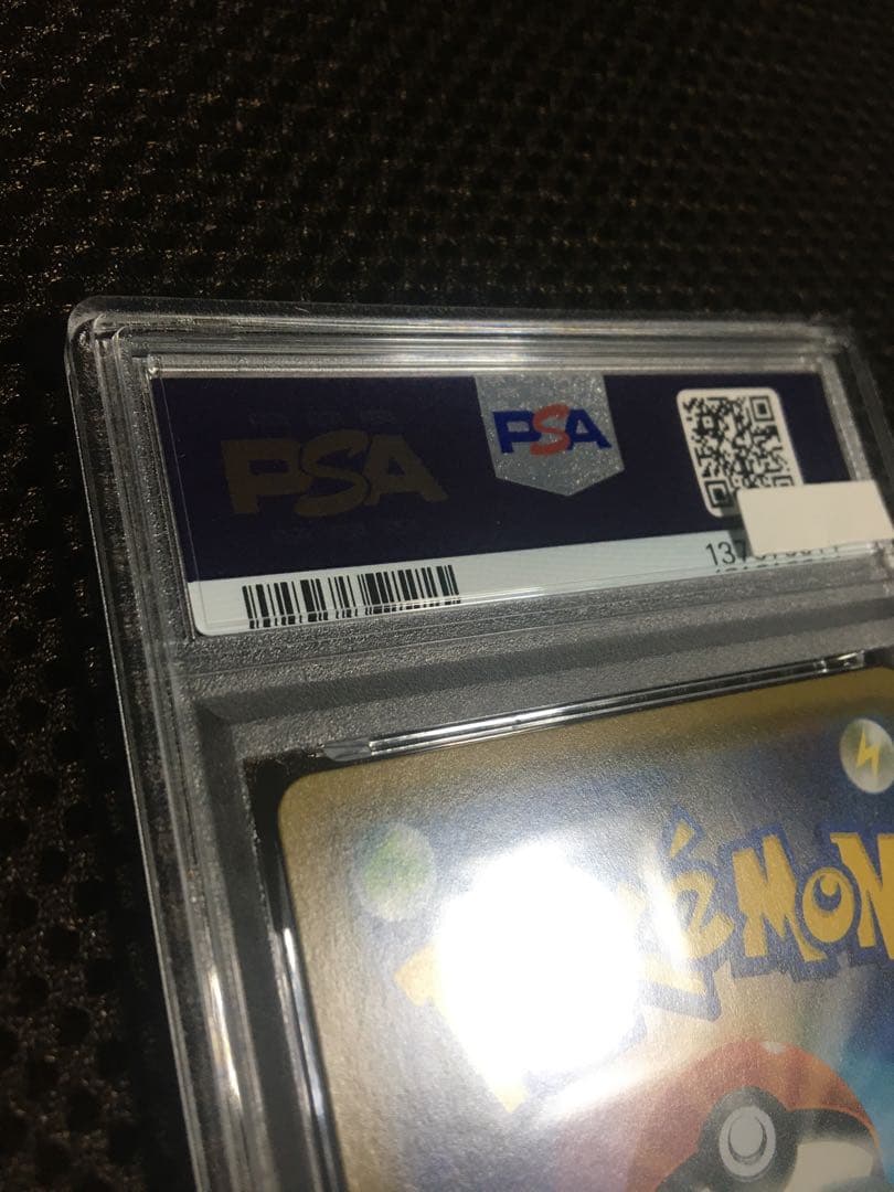 フォローで割引！ ポケモンカード PSA9 ムサシとコジロウ SM10b SR