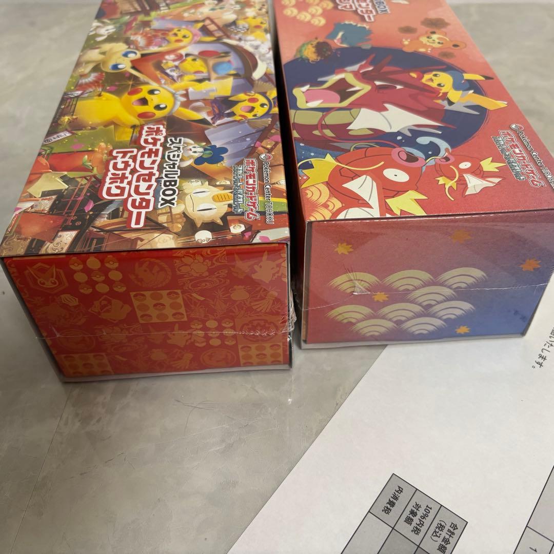 最安値　最終値下げ　シュリンク付きトウホク ヒロシマスペシャルBOXセット