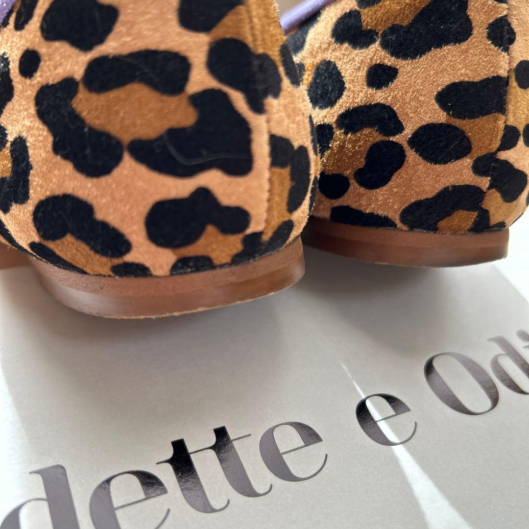 かわまん　24.5㎝　Odette e Odile レオパード