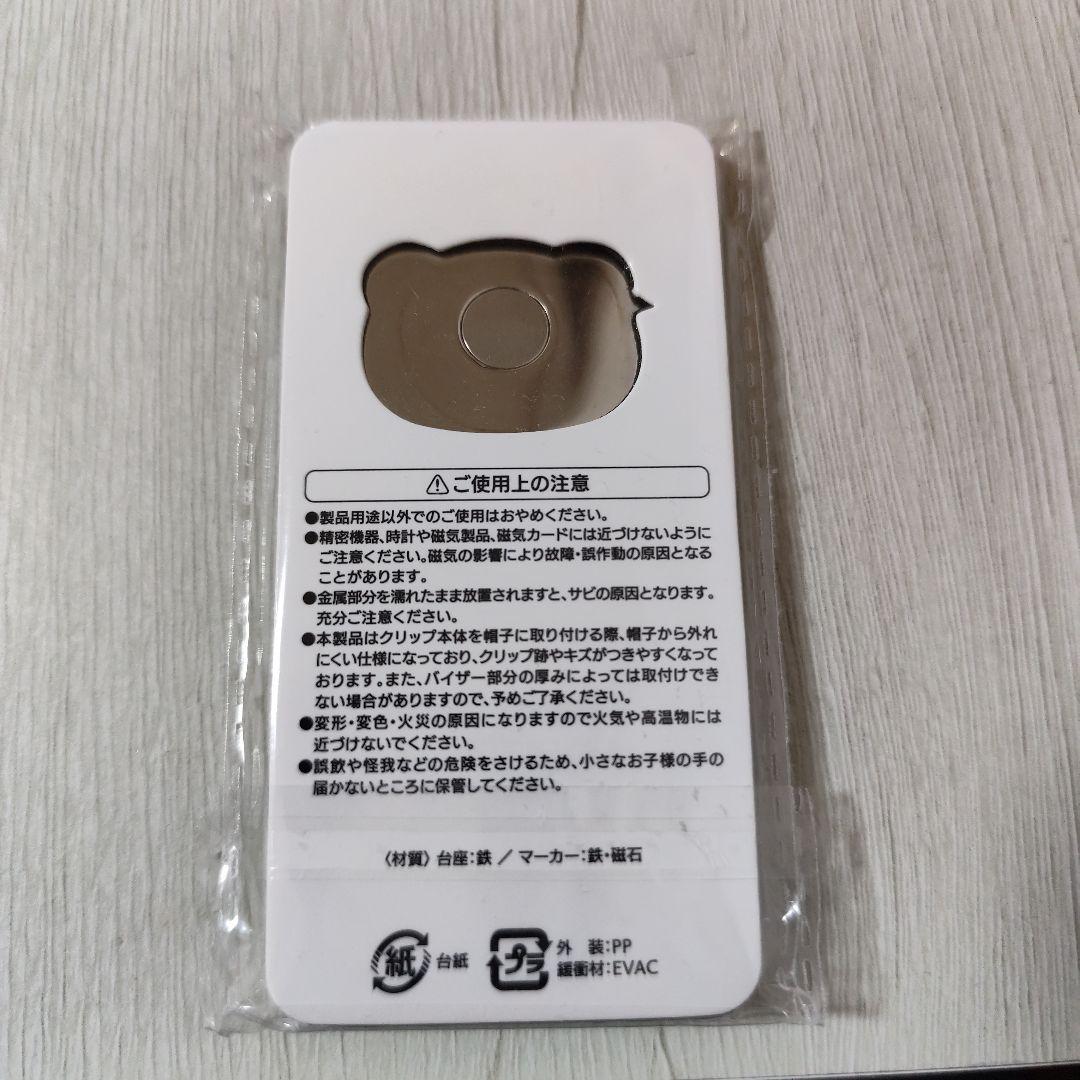 【超レア非売品！】楽天パンダ ゴルフマーカー