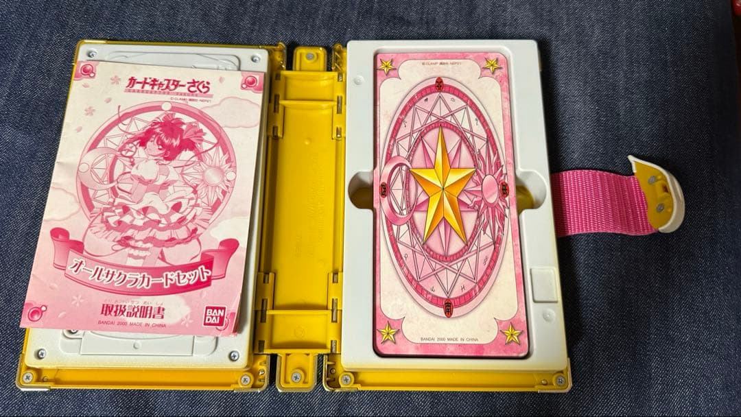 カードキャプターさくら/オールサクラカードセット　当時物 レア