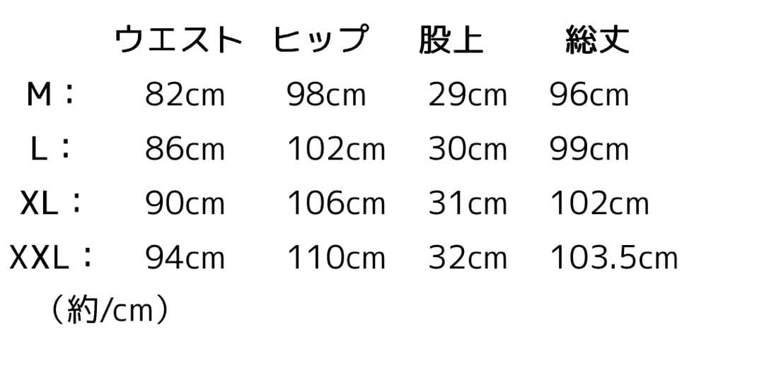 ロングパンツ　ハイストレッチ　ホワイト　メンズ　サイズXXL 春夏 ゴルフウェア