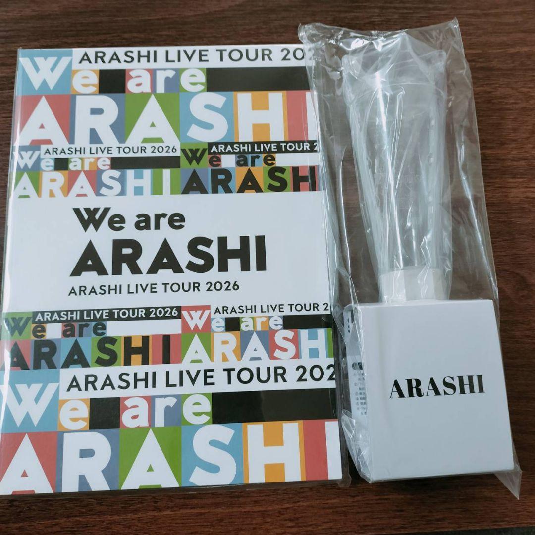 嵐 2026 We are ARASHI ペンライト＆パンフレット 新品未開封