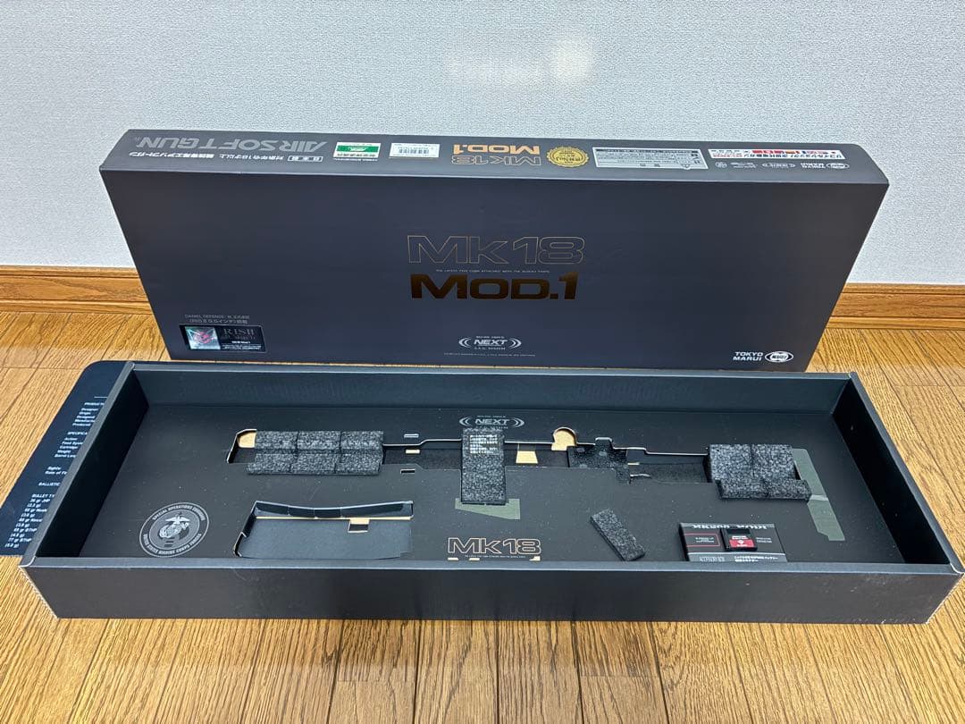 パパイヤ　mk18