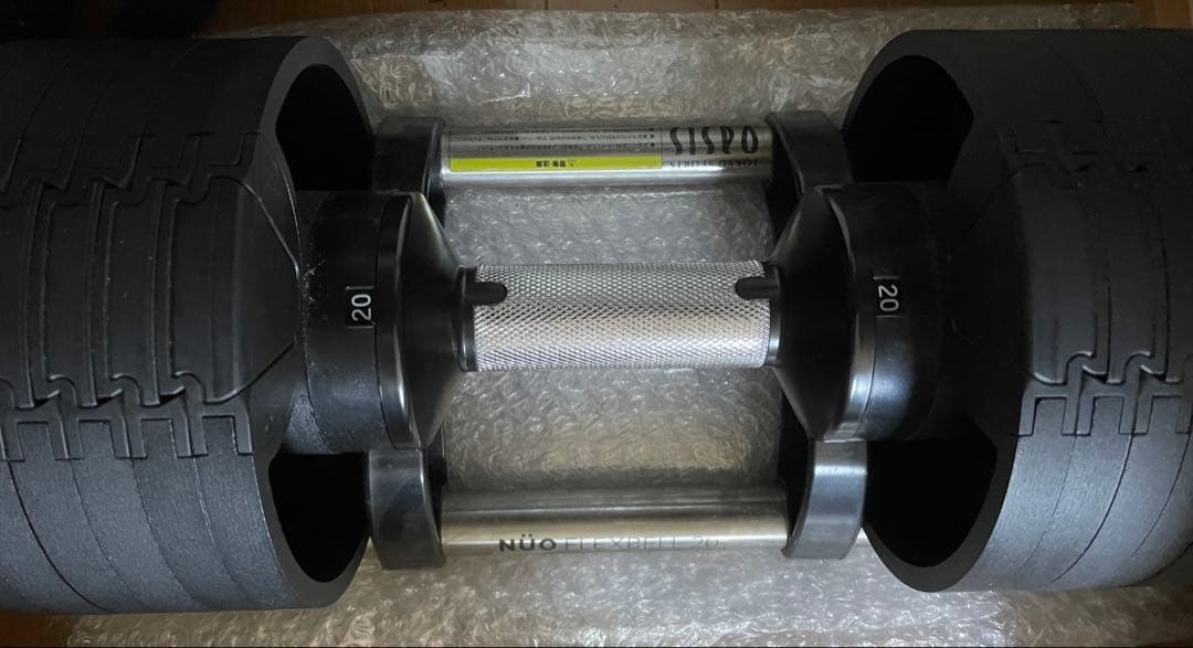 フレックスベル 可変式ダンベル 20kg