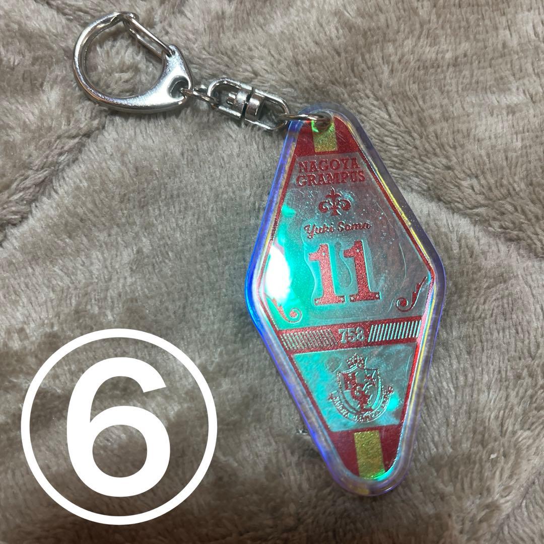 相馬勇紀　名古屋グランパス　ユニフォーム　キーホルダー　ストラップ　まとめ売り