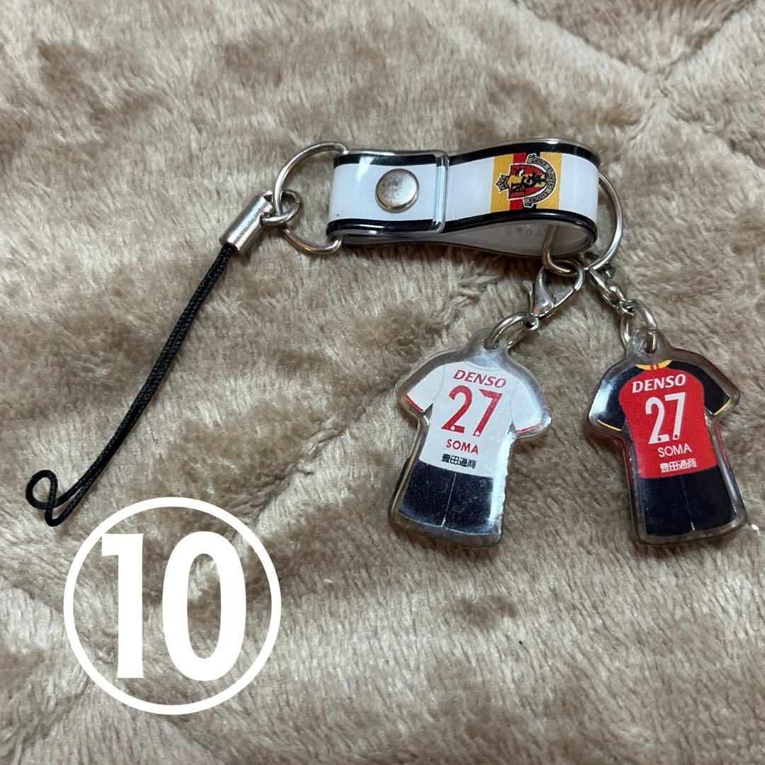 相馬勇紀　名古屋グランパス　ユニフォーム　キーホルダー　ストラップ　まとめ売り