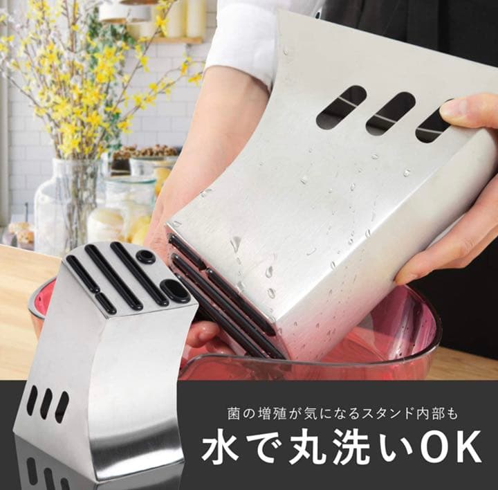 包丁スタンド 包丁立て ステンレス 通気穴・清掃穴付きラクラクお掃除仕様