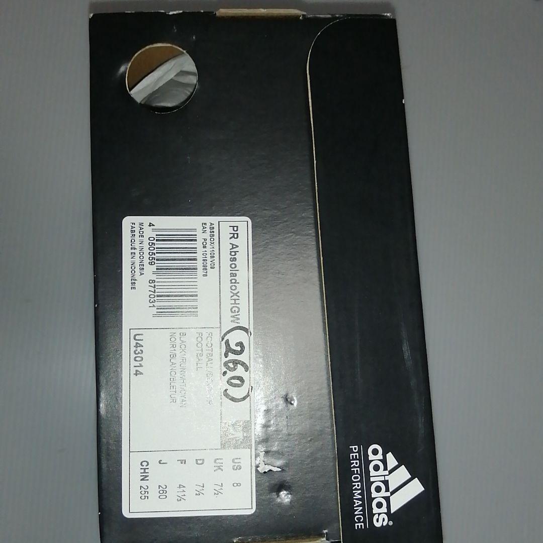 サッカースパイク 26.0cm