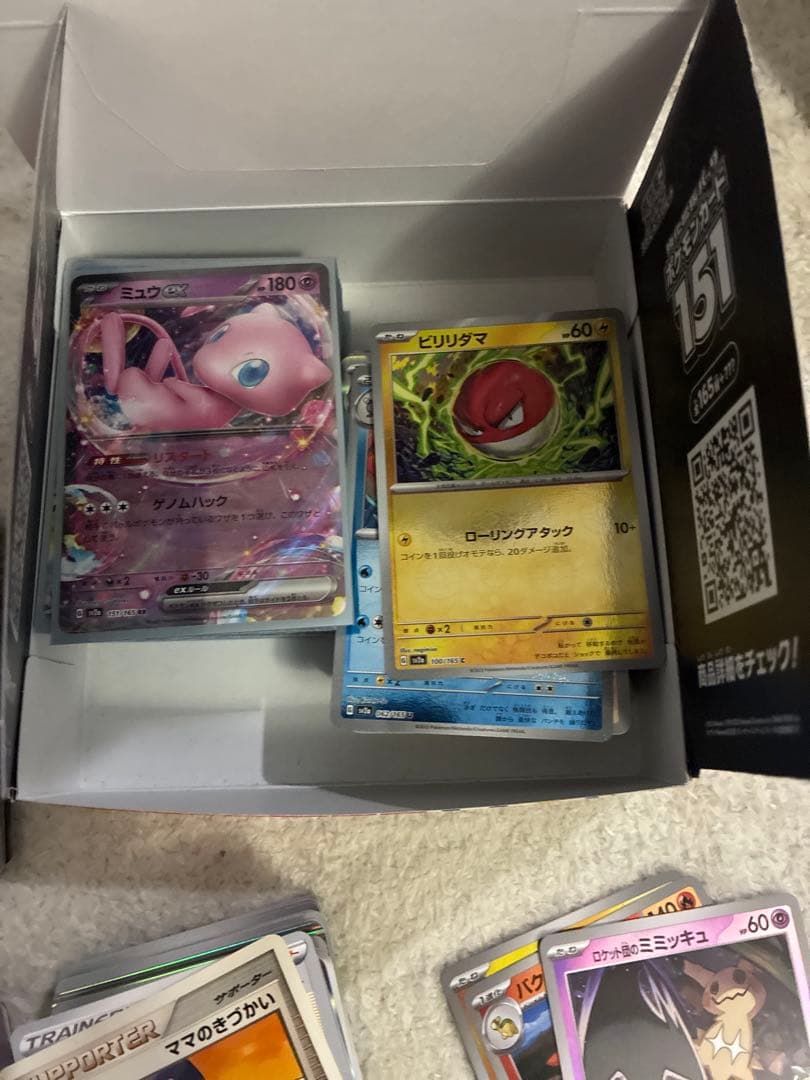 ポケモンカード引退品　古いカード、昔のカードまとめ売り　キラ　レア