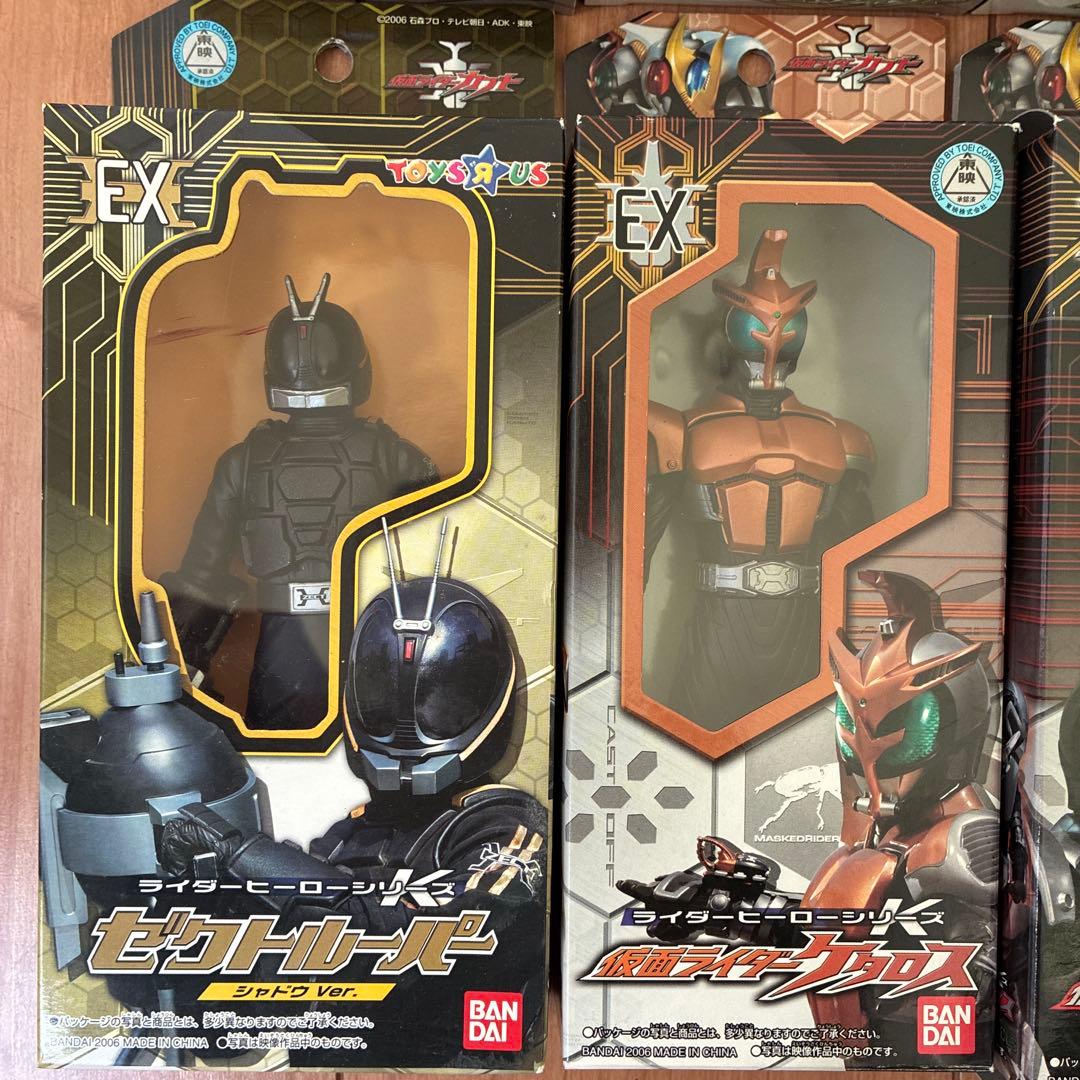 【未開封】仮面ライダーカブト ソフビセット