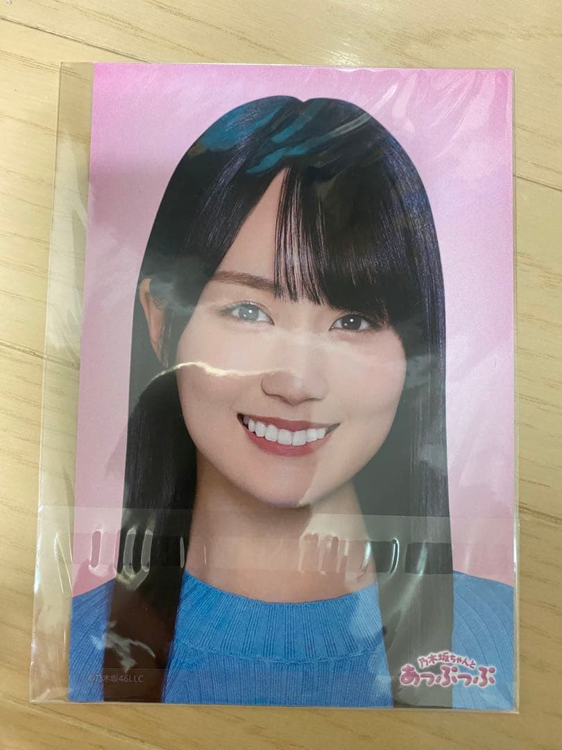 最終値下げ　賀喜遥香 リバーシブル ポストカード