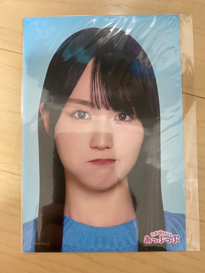 最終値下げ　賀喜遥香 リバーシブル ポストカード