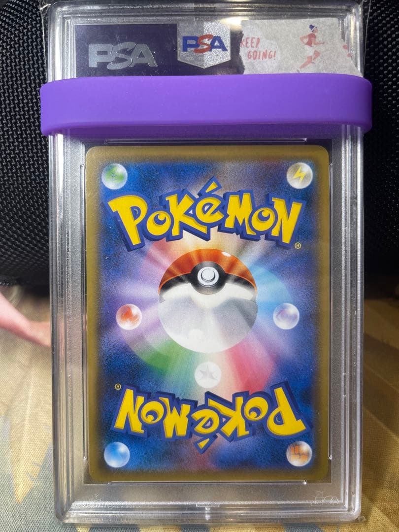 【ポケカ】レックウザGX SSR 【PSA10】