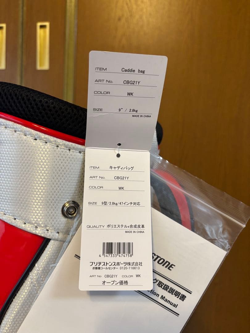 新品未使用　BRIDGESTONE GOLF キャディバッグ