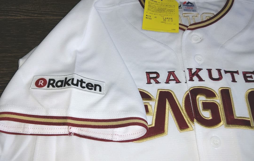 東北楽天ゴールデンイーグルス　松井裕樹投手ホームユニフォーム　①