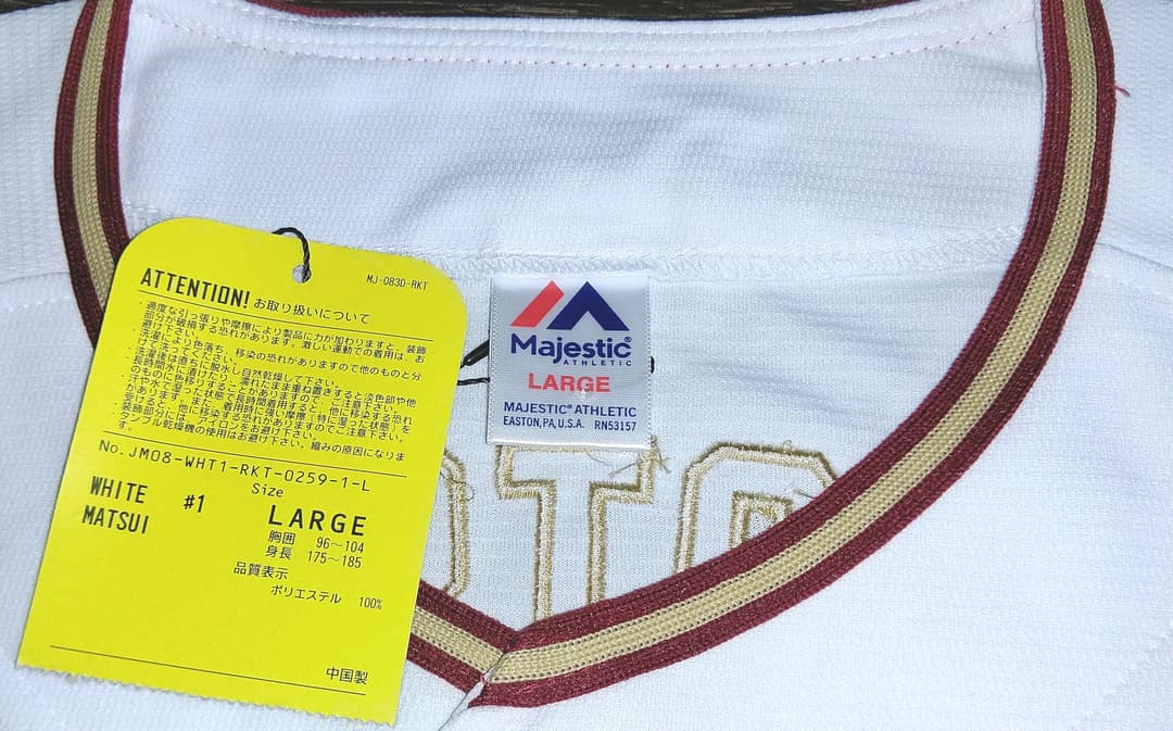 東北楽天ゴールデンイーグルス　松井裕樹投手ホームユニフォーム　①