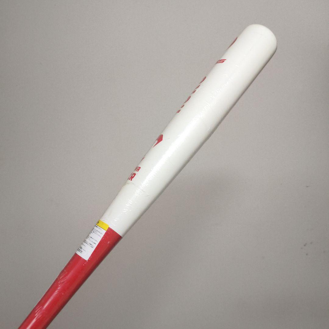 日の丸カラー　トレーニングバット