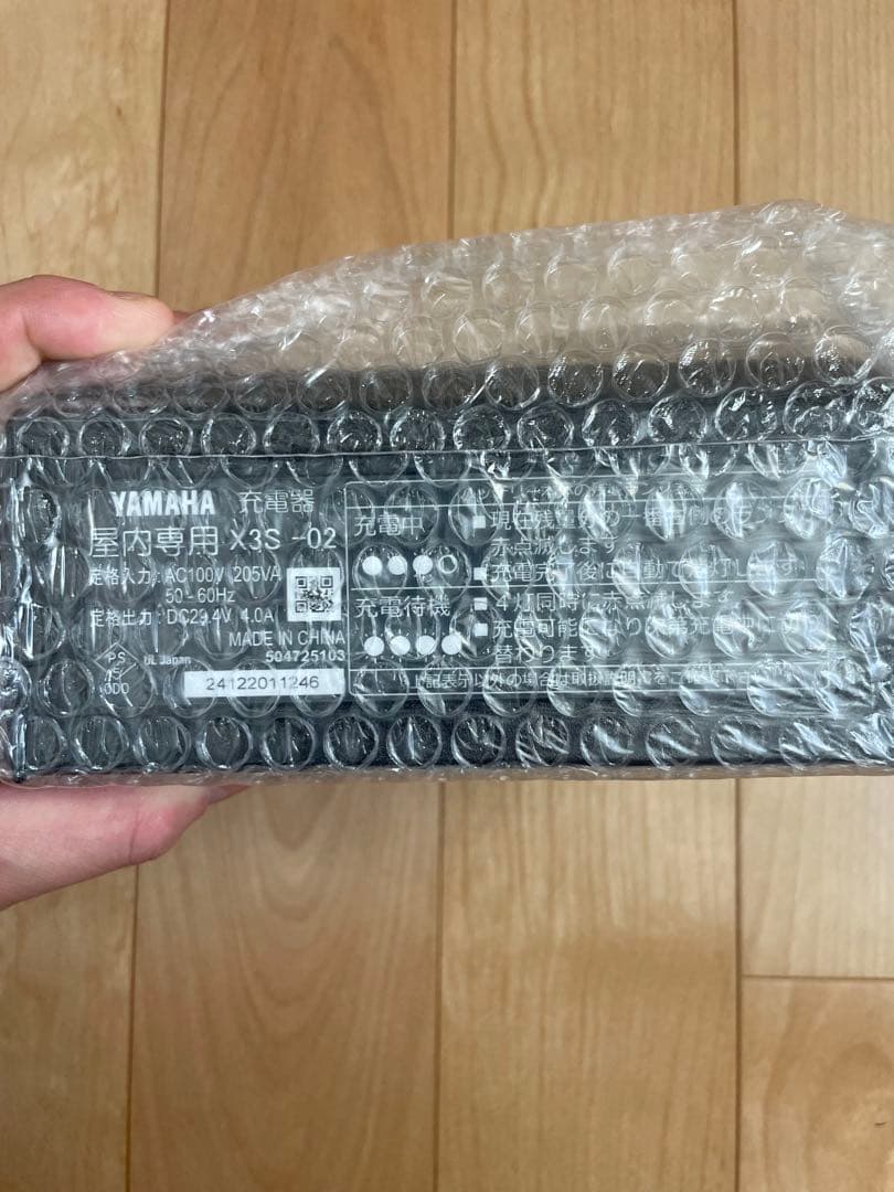 YAMAHA PAS専用 バッテリー充電器X3S-02