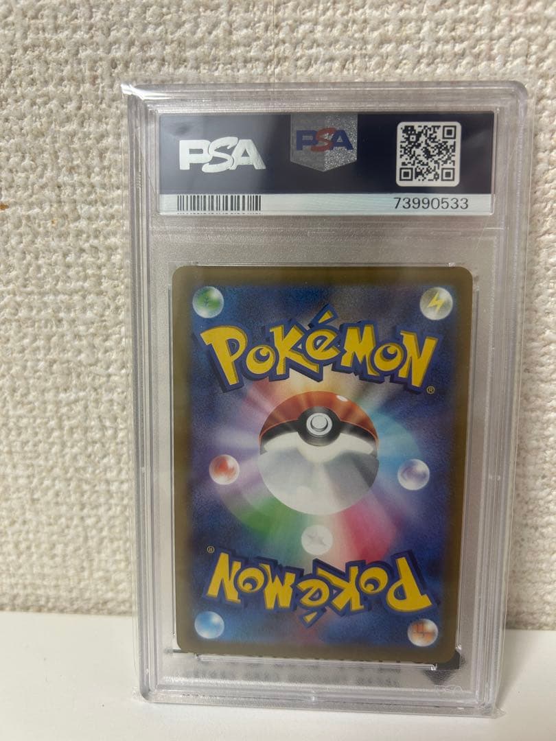 【PSA10 完美品級】シャワーズV SR イーブイヒーローズ 高騰中