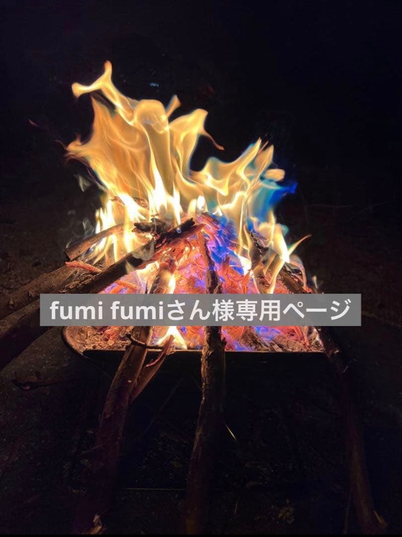 fumi fumiさんページ