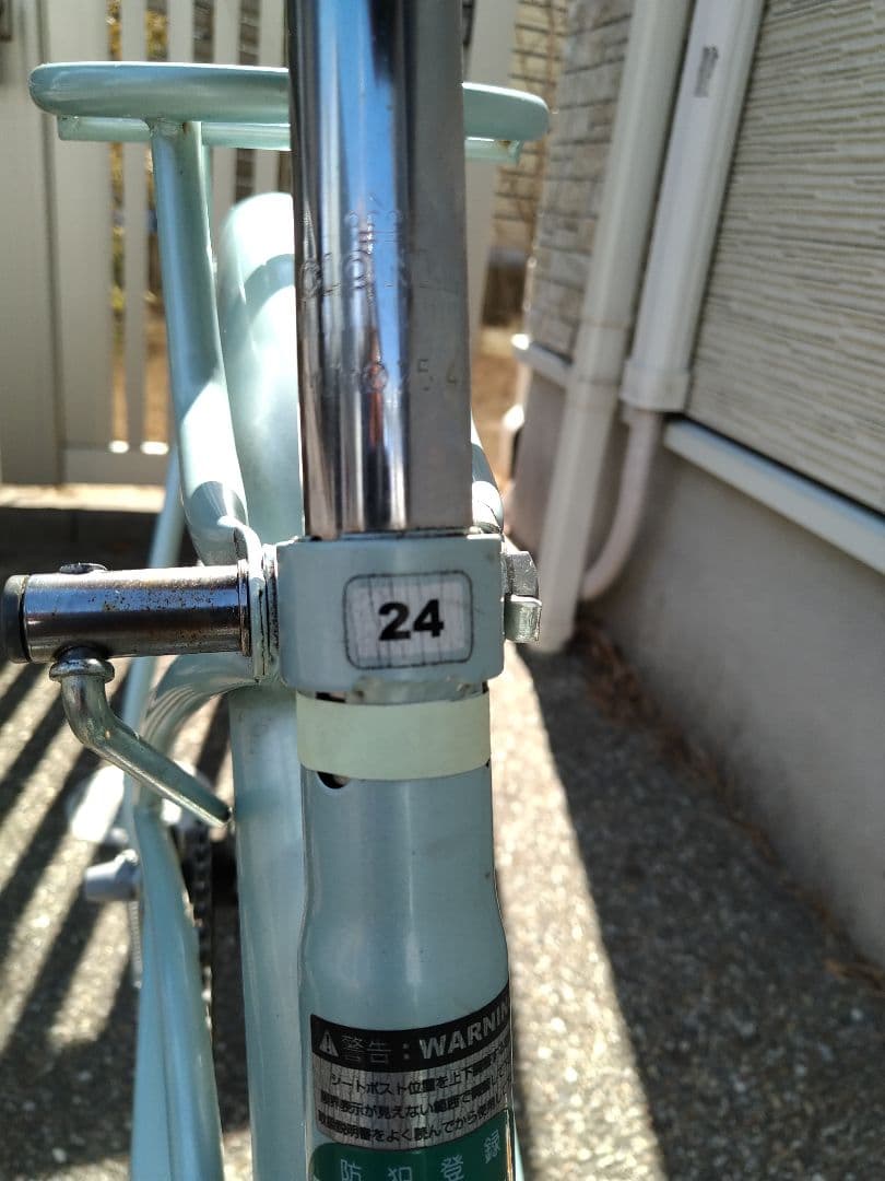 あさひ シティサイクル24インチ 　【西三河直接渡し限定】取説付き♪