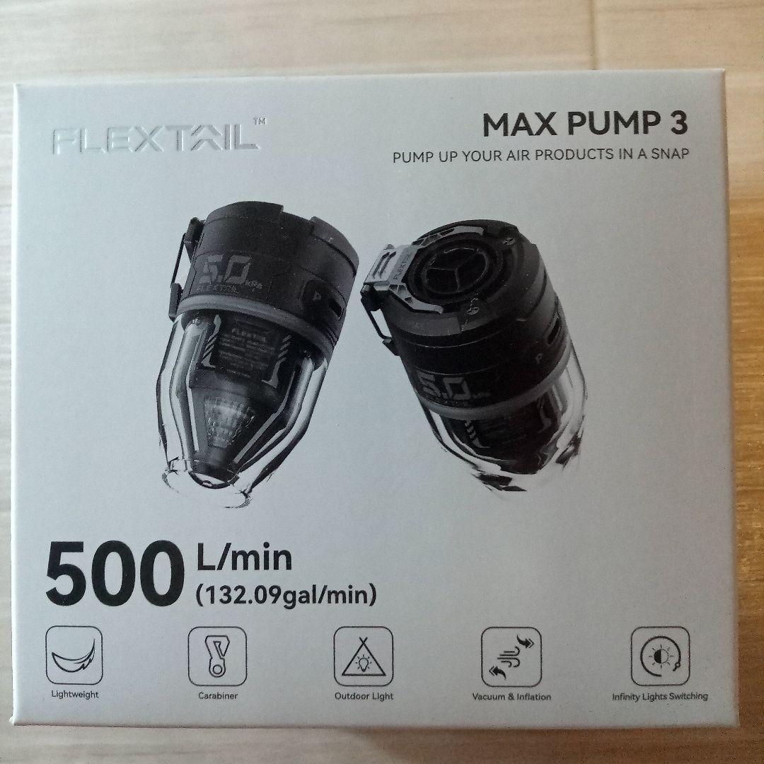 FLEXTAIL MAX PUMP 3 エアポンプ