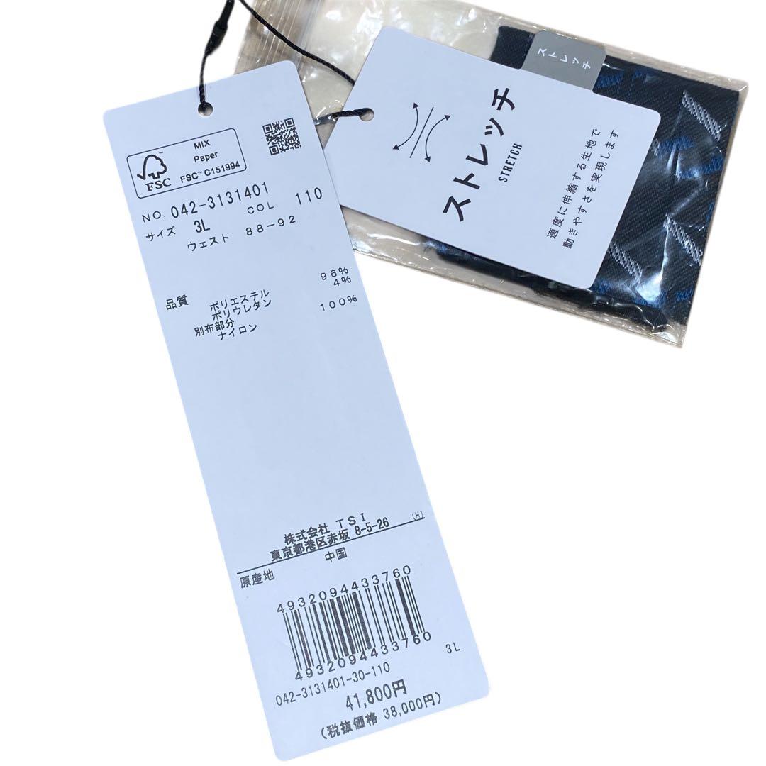 【未使用】定価4.1万円St ANDREWS STAキューブロゴジャガードパンツ