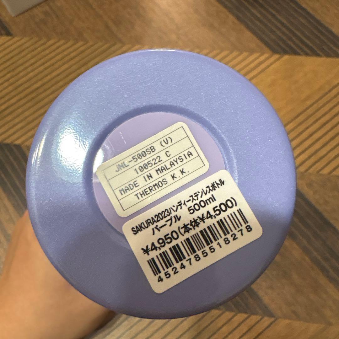✨新品✨スターバックス SAKURA 2023 ステンレスボトル パープル