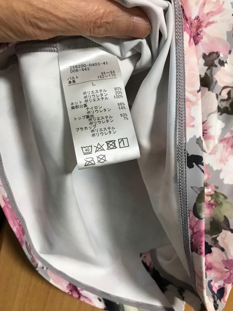 チャコット 美品　ラナンキュラスプリントトップ　L