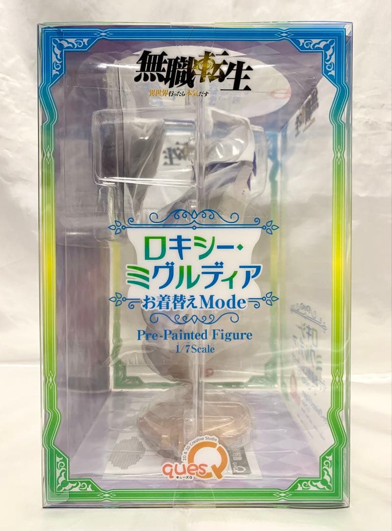 キューズＱ 無職転生 ロキシー・ミグルディア お着替えmode あみあみ限定版