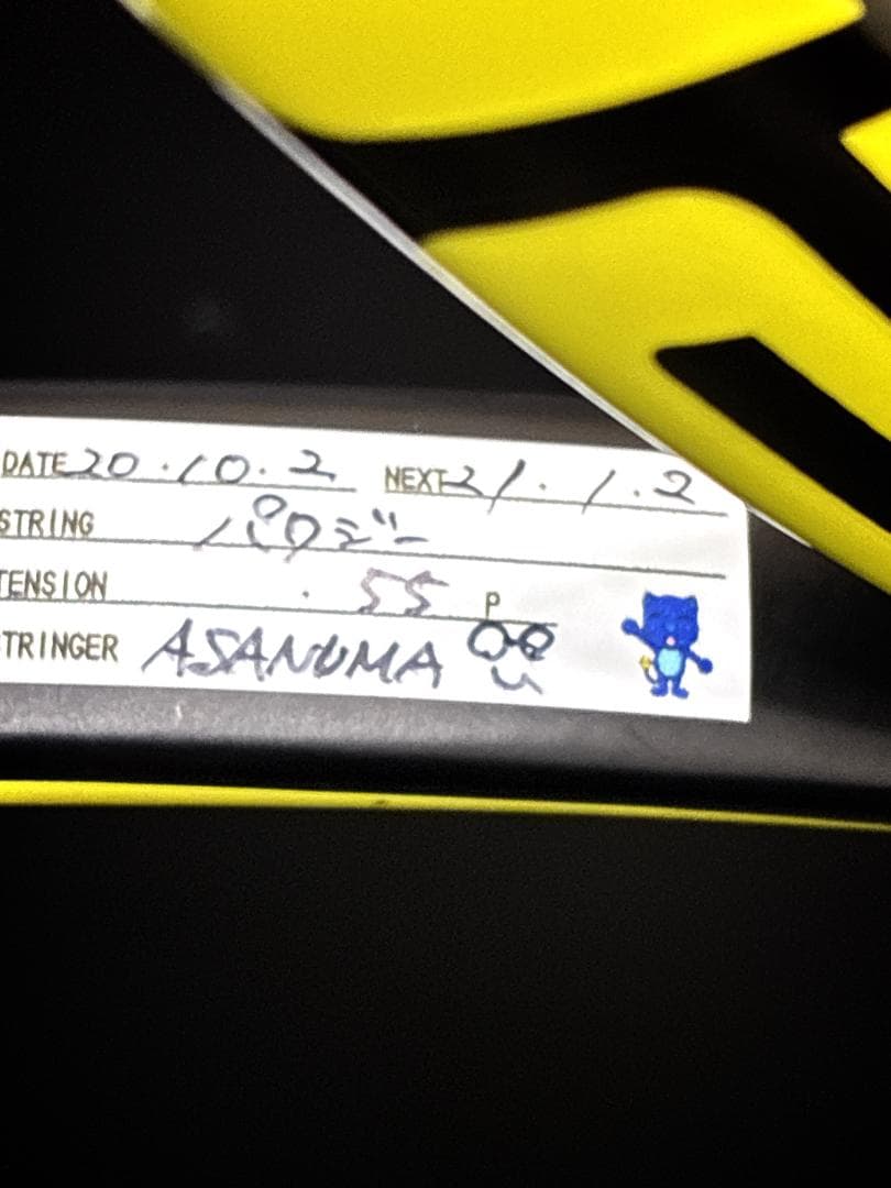 BabolaT aero pro drive バボラ　硬式ラケット　2本セット